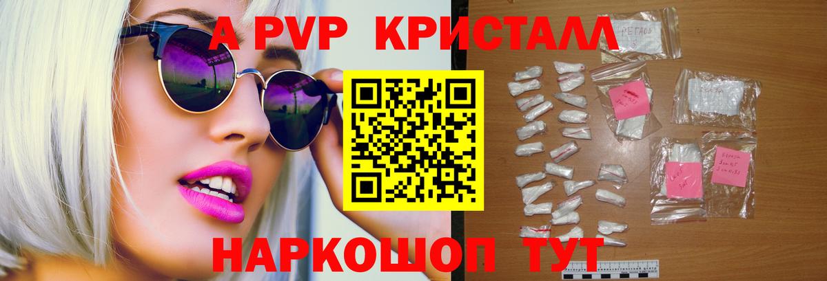 А ПВП СК КРИС Лыткарино