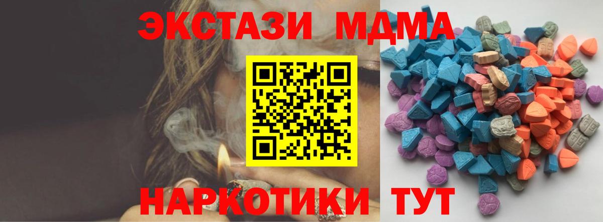 ЭКСТАЗИ круглые Лыткарино
