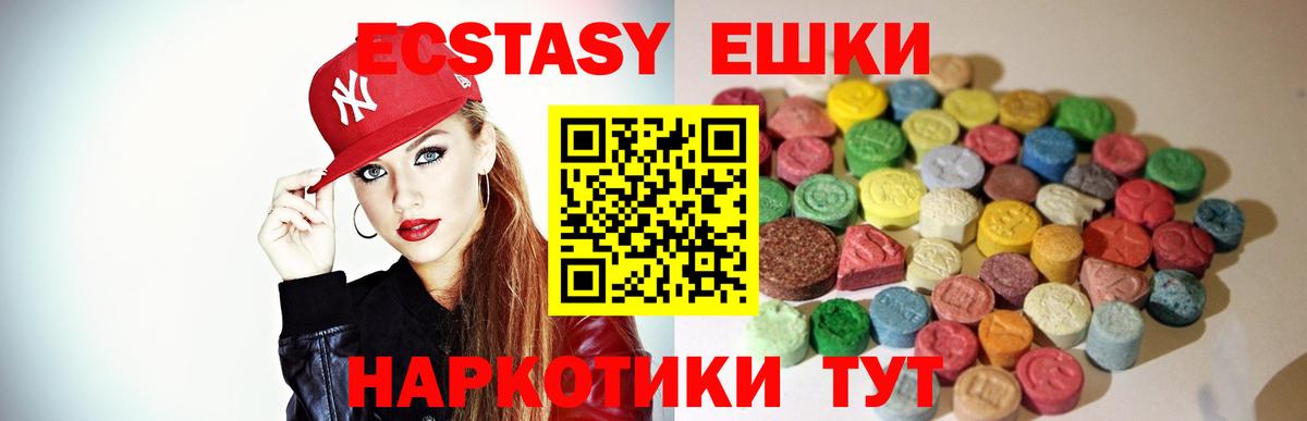 Бошки Шишки Лыткарино