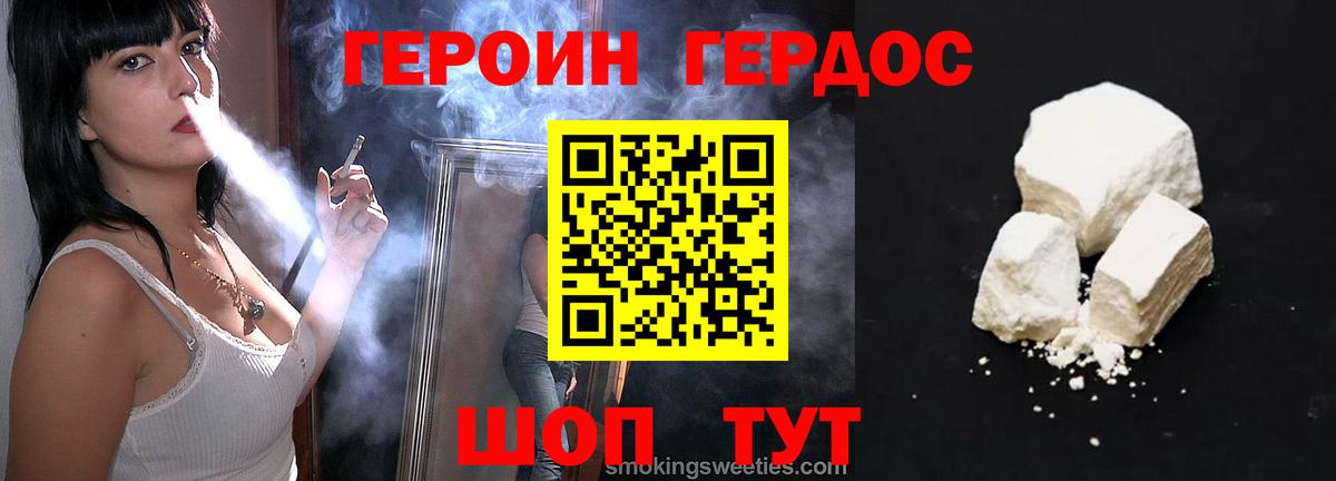 Лыткарино  Героин Афган  Вход с VPN 