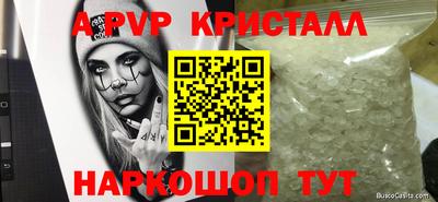 PSILOCYBIN Донецк