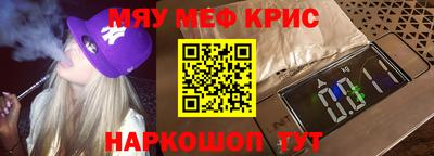 PSILOCYBIN Донецк
