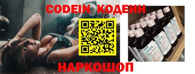 PSILOCYBIN Донецк