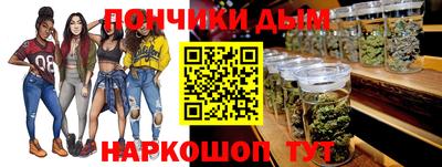 гашиш Донской
