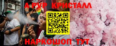 гашиш Донской