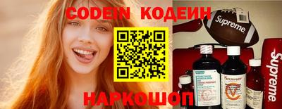 PSILOCYBIN Донецк