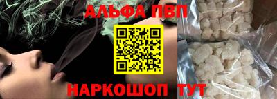 PSILOCYBIN Донецк