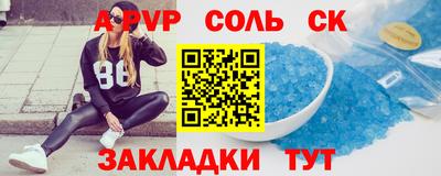 PSILOCYBIN Донецк
