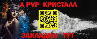 СК Дубна