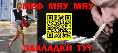 СК Дубна
