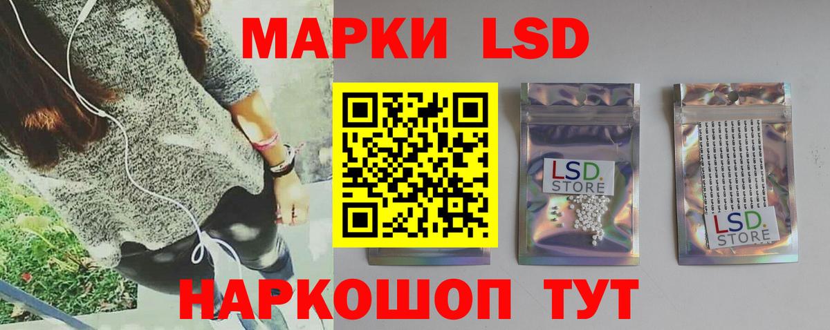 ЛСД экстази ecstasy  KRAKEN как зайти  Лыткарино  Вход с VPN 
