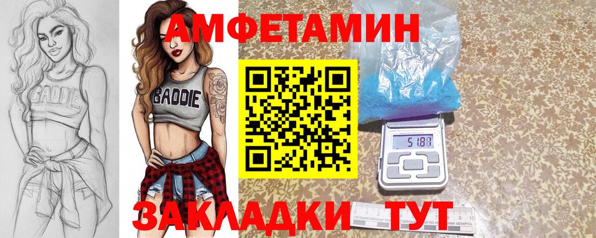 Лыткарино  Метамфетамин пудра  Вход с VPN 