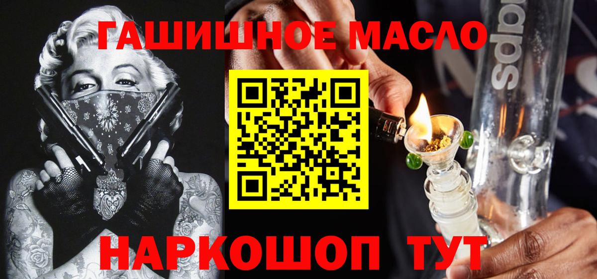 ТГК жижа Лыткарино