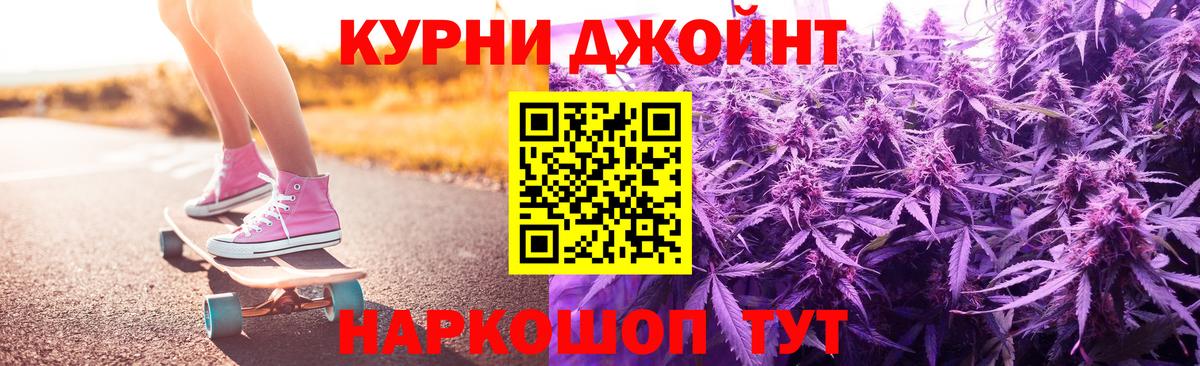 ГАШ  Вход с VPN  МЕТ  MDMA  МЕФ  Купить наркотик  Лыткарино  Cocaine  Меф  