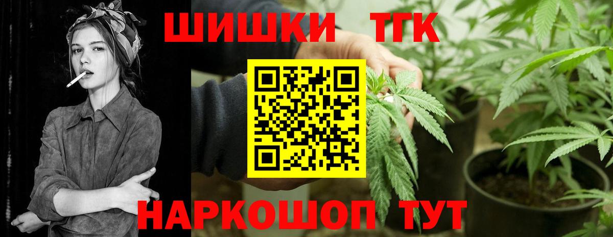 Лыткарино  МАРИХУАНА White Widow  Бошки Шишки план  Марихуана OG Kush  Вход с VPN 
